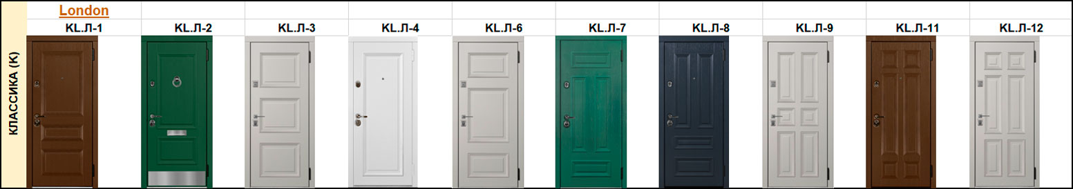 Классика-(К).4.